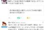 乃木坂46と比べられた女子高生起業家「握手してお金が発生する職業ではないのでくらべられても困ります。」