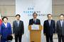 韓国が中高の歴史教科書を国定に変更へ（海外の反応）