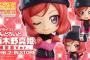 『ラブライブ！』ねんどろいど「西木野真姫 練習着Ver」予約開始！表情パーツ「照れおこ顔」が可愛い！
