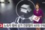 【韓国】『メタルギア』式潜入泥棒があらゆる意味でカッコ悪い　※動画あり