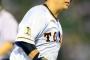 贔屓球団の試合で「あっ…(察し)」ってなる展開