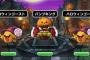 【DQMSL】ハロウィン祭イベントは今月来るかな？育成も終えて早く新しいイベントで遊びたい