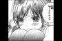 お前ら男でも読んだことのある奴が多い少女漫画挙げてけｗｗｗｗｗ（画像あり）