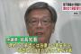 【GJ】宜野湾市民「辺野古埋め立て承認取り消しは違法。普天間基地固定化は住民の生存権を脅かす」県と翁長雄志知事を提訴