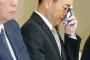 マンション傾斜問題　旭化成社長が涙の謝罪