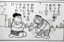 毒親と絶縁している私に恩師が復縁を勧めてきた。恩師にそんな事を言われると思わず、どうしていいかわからない