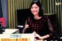【SKE48/AKB48】松井珠理奈の兼任終了時期は未定！「新しい（チームKの）公演は出られたらいいなと思う」