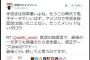 【話題】厚切りジェイソン「手書き履歴書は不要論」にフィフィの持論がネットで波紋