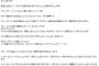 生放送中にオイルライターで家を燃やした配信者が事件後に初めてブログ更新ｗｗｗｗｗｗｗｗ