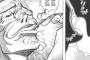 漫画史上最高のマッドサイエンティストキャラ