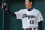 岩瀬「えっ！？巨人の由伸と井端も引退するの！？」
