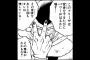 ドラゴンボール史上最も絶望感のあった敵は・・・フ・・・フ・・・・・（画像あり）