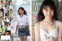 300万光年に一人の美少女・百川晴香の水着Aカップ画像が過激かわいいwwDVD「ラストティーン」の超絶ロリキュート写真に2ch『可愛いけどハードル上げすぎ』