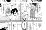 【悲報】もこっち、とんでもないものをおかずにする