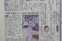【巨人】ポレダ残留、村田真一ヘッドコーチ昇格、斎藤雅樹二軍監督就任
