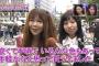 【動画あり】 テレビに出演した1000年に一度の地下アイドル　今度は歌唱力が半端ないと話題に