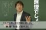 ママ友達から金を巻き上げ詐欺容疑をかけられた兄嫁がなぜか俺を訴えると騒ぎ出した。俺家宛てには十数台のゲーム機が