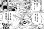 今週のワンピ、ケモナー大歓喜ｗｗｗｗ【804話】