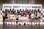 【AKB48/SKE48】もうすぐ第一回AKB48グループドラフト会議から、2年経つので初代ドラフト生の出世頭決めようず【NMB48/HKT48】
