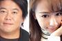 ホリエモン堀江貴文の彼女・廣井ゆう＆双子妹の画像が可愛いwwミスキャンパス日本一でしくじり先生に映った美女と交際！2ch「廣井那佳子」「金目当て、整形顔」【Wikiプロフィール】