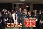「ベストヒット歌謡祭」AKB48、NMB48、乃木坂出演決定！　SKE48、HKT48は不参加