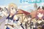 【七星のスバル 2】【クロスワールドアルケミカ 2】などガガガ文庫12月新刊予約開始