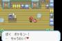 実験してたらポケモンと合体してわろたｗｗｗ