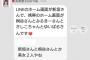 【755】矢吹奈子「ゆいぱるさん」