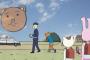 彡(^)(^)「お、小学生やん！下ネタ言って笑わせよ！」