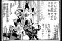 【遊戯王】三大ネタ「城之内、死す」「もっと腕にシルバー巻くとかSA」「遊戯ボーイ」（画像・動画あり）