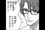 「BLEACH -ブリーチ-」の藍染が氷ザコに言ってた誕生日云々って普通に名言だよなｗｗｗｗｗ（画像あり）