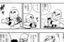 餓鬼の頃、かめはめ波以外で練習した漫画アニメの必殺技