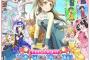 【画像まとめ一覧】「ラブライブ！スクフェス」新規UR南ことり、新規SR絢瀬絵里、園田海未、星空凛、矢澤にこ、N桜坂しずく[舞踏会編]