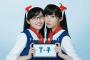 【朗報】疲労困憊の指原莉乃がまゆゆに癒される！【AKB48渡辺麻友/HKT48さっしー】