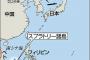 南シナ海と日本海に米海軍空母2隻を同時展開で中国を「挟み撃ち」し威嚇…米中海軍トップ会談は平行線！