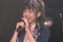 【悲報】AKB48内山奈月が劇場公演にて卒業発表