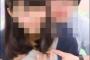 【衝撃画像】乃木坂４６の妹分「欅坂４６」メンバー、中学校教師と恋愛？キス画像流出