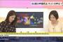【悲報】NHK女性アナ、松来未祐の訃報を笑う・・・・（画像あり）
