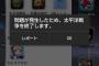 太　平　洋　戦　争　終　了