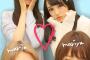 【AKB48】まりやぎ・アベマ・みーおん・たつまきでプリクラ撮った結果ｗｗｗ