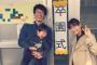 庄司智春・藤本美貴夫妻の自宅は3億円豪邸ww子供(息子・娘)出産して都内新築に引っ越し！2ch「嫁の実家は貧乏で韓国人だったのに」「稼ぎ凄いな」【子供画像あり】
