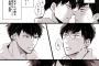 案の定おそ松さんが腐女子に食い散らかされるｗｗｗｗｗｗｗｗｗｗｗｗｗｗｗｗｗｗｗ