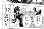 【画像】ワンパンマンのフブキとかいうクソザコおばさんｗｗｗｗ