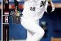 プロ野球で唯一の1イニング3打席の達成者wwwwwwww
