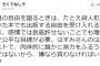 【サヨク速報】 ぱよちん騒動にSEALDs幹部が参戦。ろくでなし子に対し｢いい加減にしろレイシスト｣