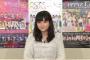 【アンジュルム】田村芽実が可愛かった時期ｗｗｗｗｗｗｗｗｗｗ