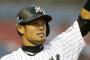 今江が千葉ロッテ以外で似合いそうなユニフォーム