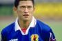 韓国人「90年代韓国国民に嫌われていたサッカー選手”三浦和良”さんがＪ２の横浜ＦＣと契約を更新！」　韓国の反応