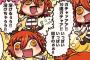 正直ガチャの何が悪いのかわからないわけだが