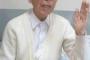 【慰安婦問題】元朝鮮総督府官吏の西川清さん(100歳)「強制的に女性を集めることはなかった」元朝鮮総督府吏仕〝生き証人〟が語る『強制』の虚構、事実ねじ曲げに憤怒（関連動画あり）